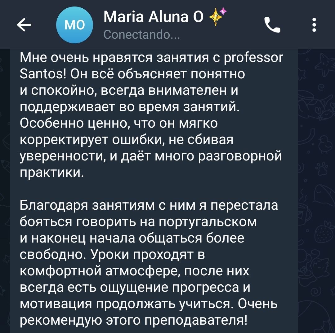 Open review screenshot — Maria
